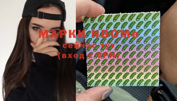 мефедрон мука Вяземский