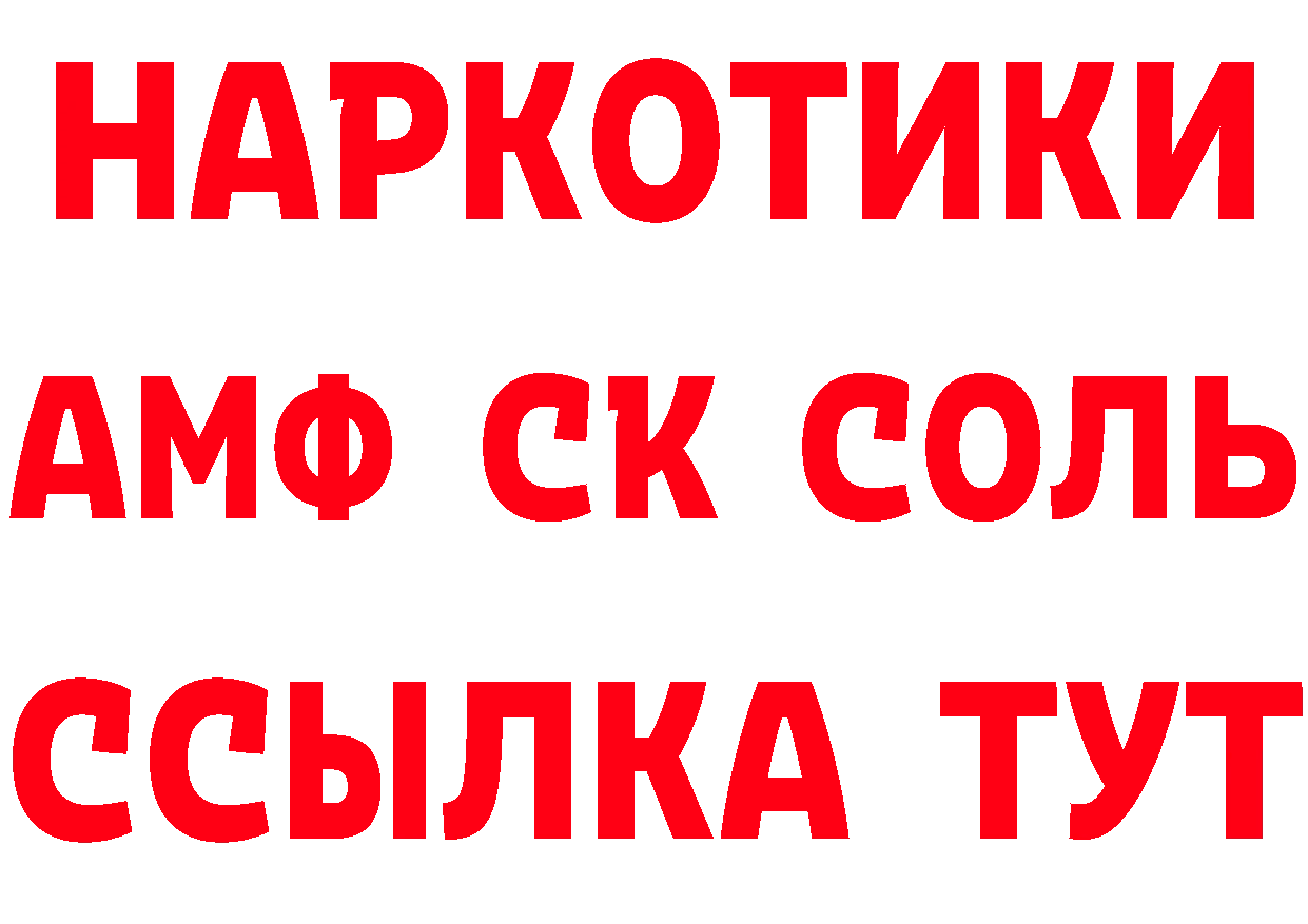 Альфа ПВП СК ссылки это гидра Кстово