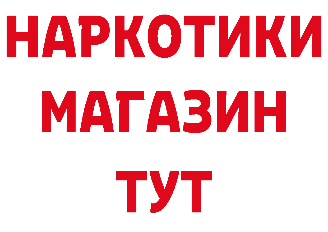 Кетамин VHQ зеркало площадка блэк спрут Кстово