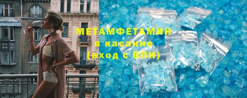 МЕТАМФЕТАМИН витя  Кстово 