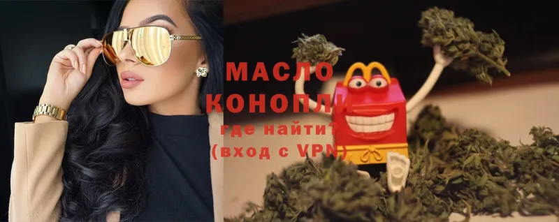 Дистиллят ТГК Wax  Кстово 